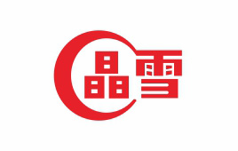 江蘇晶雪節(jié)能科技股份有限公司